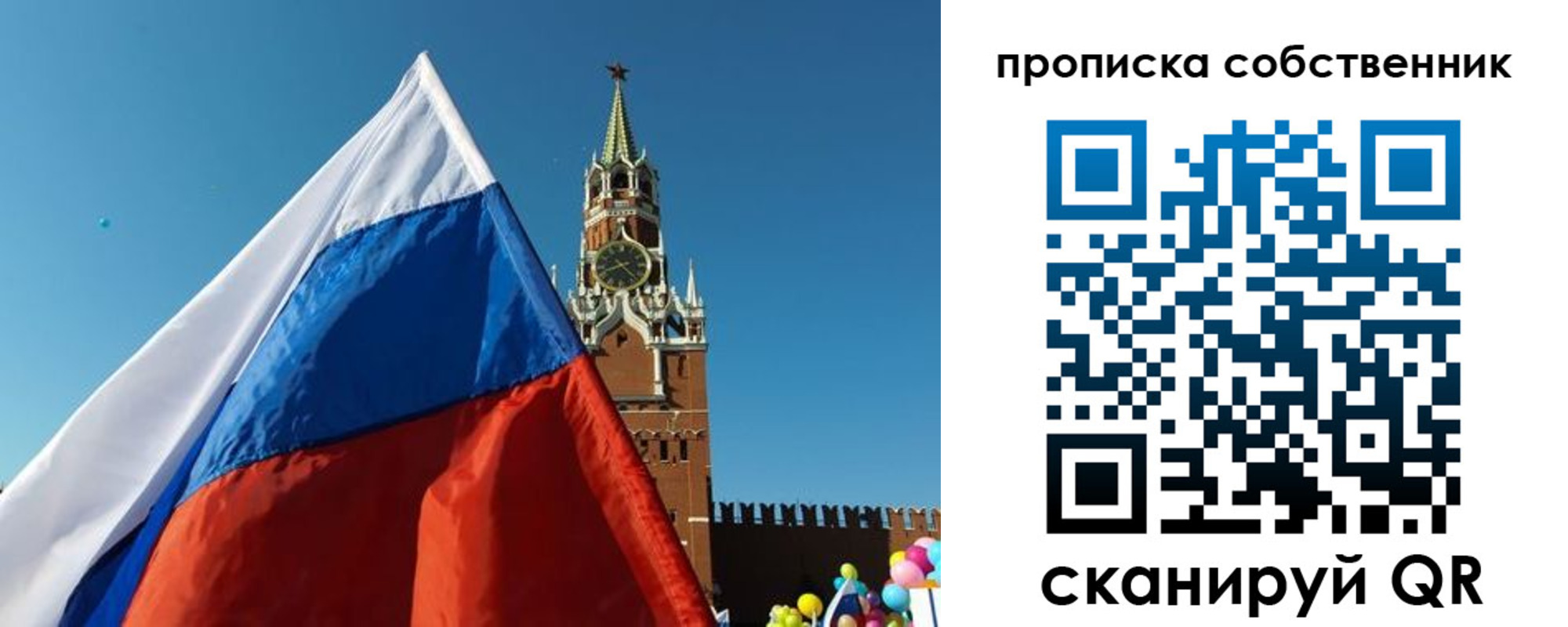 временная регистрация госуслуги в Семилуках