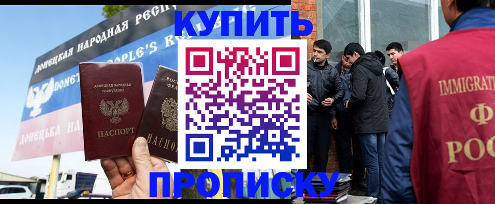 временная регистрация госуслуги в Семилуках